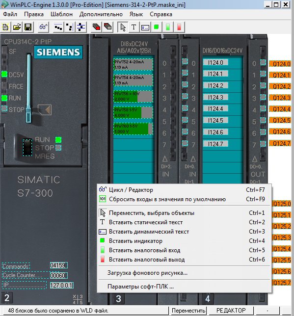 Программа для программирования контроллеров siemens